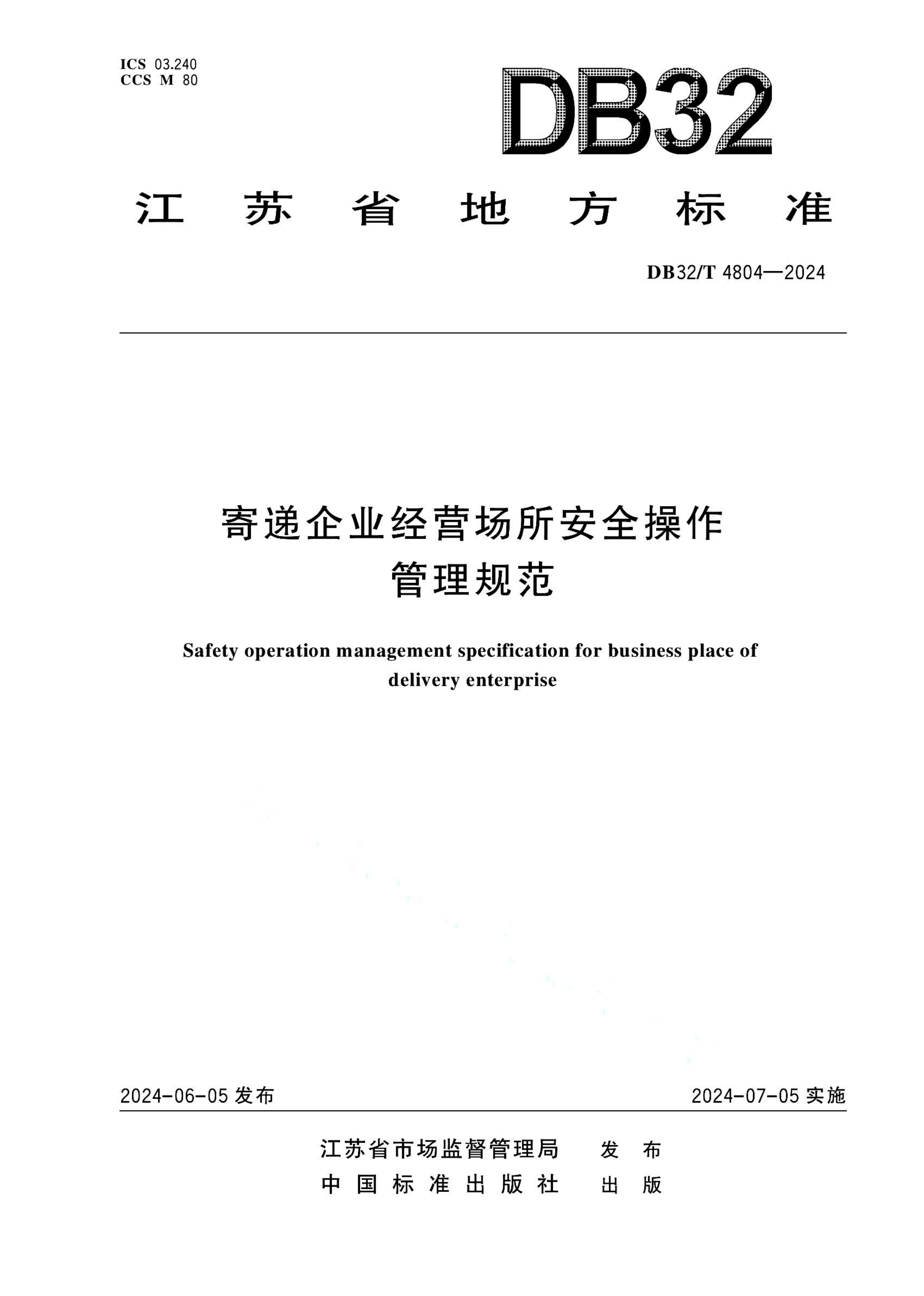 资源详情图